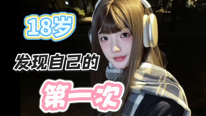 Canggung… tapi tetap ingin berbagi!!