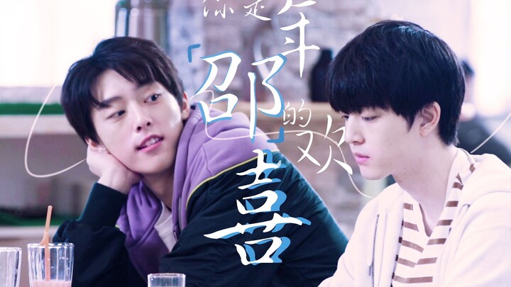 [Best Friends] You Are My Youngest Joy | And Vice Versa