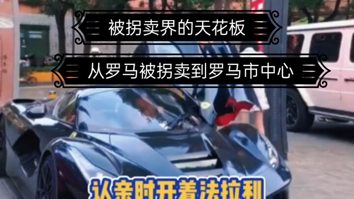 Sebenarnya sudah terlahir dengan sendok emas, berkat usaha pedagang manusia, akhirnya berhasil disem