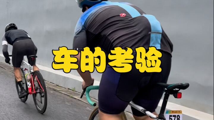 اختبارات قصوى لمفتش جودة الدراجات الهوائية