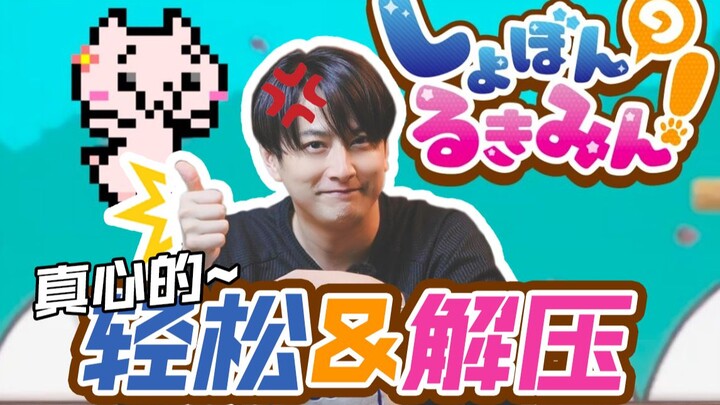 【อิชิงุโระ ฮิเดโนบุ】กรีดร้องไม่หยุด! ทำไมถึงมีวิธีเล่นที่ไร้สาระแบบนี้ได้?!