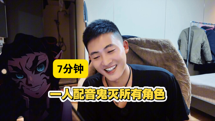 One person, one anime series.