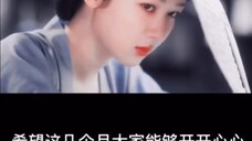 Yang Zitan, Jianci, Zhang Wanyi|She said she really, really likes this role (cover from the Internet