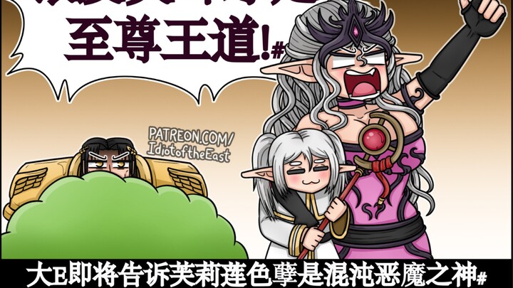 【Warhammer 40K】 S-jie: Rambut perak dan telinga runcing itulah gaya kerajaan yang paling agung! Kais