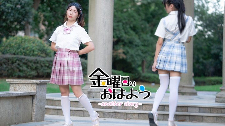 30cm adorable height difference! A 1.5-meter junior’s secret crush diary ♡ Friday Morning Greetings 