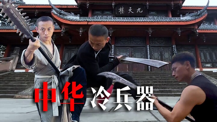[Highly exciting] A collection of ancient weapons of two uncles!