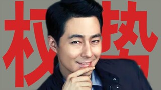 最好看必刷的真实事件改编电影韩国高分神作，知识确实可以改变一个人的命运。韩国的检察官确实可以印证。好一场真实的权势的游戏之争。真写实真好看。【回到过去厅】