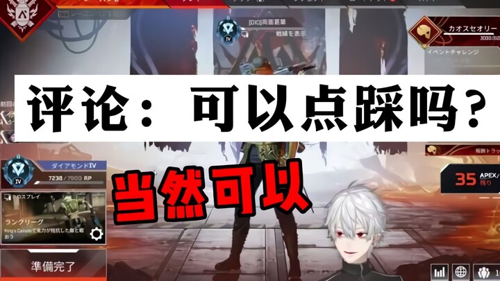 [Cooked Meat] Kuzuya's attitude towards low reviews, and the reason why he hides the number of likes