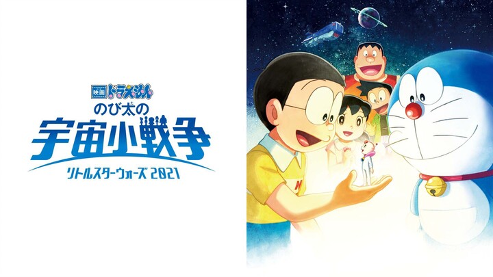 Doraemon the Movie: Nobita's Little Star Wars 2021 | (2022) | DoraemonTheMovie