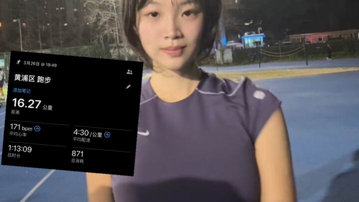 Perempuan yang imut memang banyak, tapi yang benar-benar menemanimu berlari hanya sedikit.