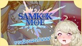 【Samkok MOE】ดารินไม่นกที่ได้นกขาว ๆ ♥