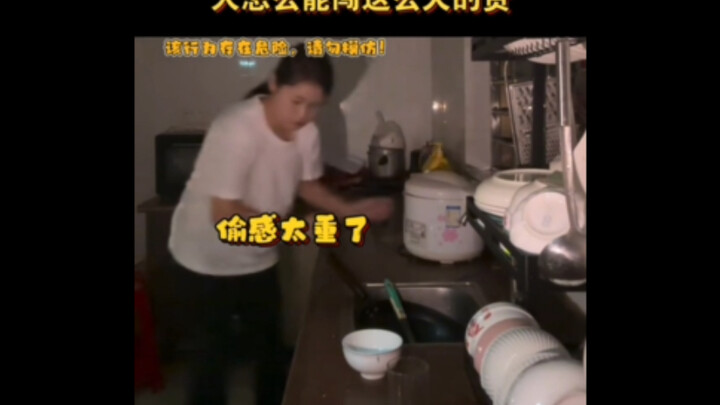แค่มองผ่านหน้าจอก็หนาวสั่นไปหมดแล้ว