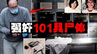 [Mortuary Monster] Hospital electrician invades morgue, details of crime are sickening