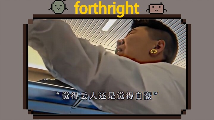 "太帅了”