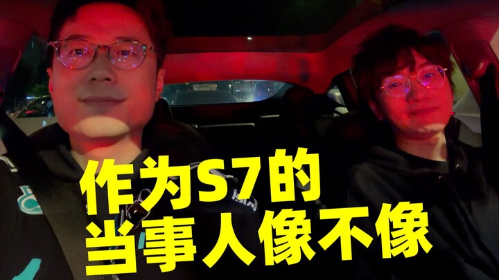 Whoever wins the championship this year is already a story in itself—let’s cheer for next year!