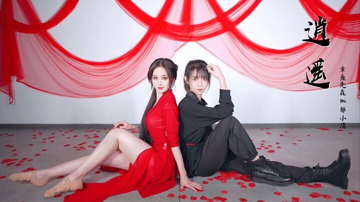 【ปลาหมึกxอวี่หลี】เซียวเหยา❀เด็กหนุ่มผู้ย้อนเวลาและภูตดอกไม้~