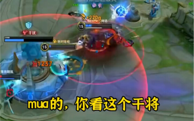 王者荣耀：全网寻找这个干将