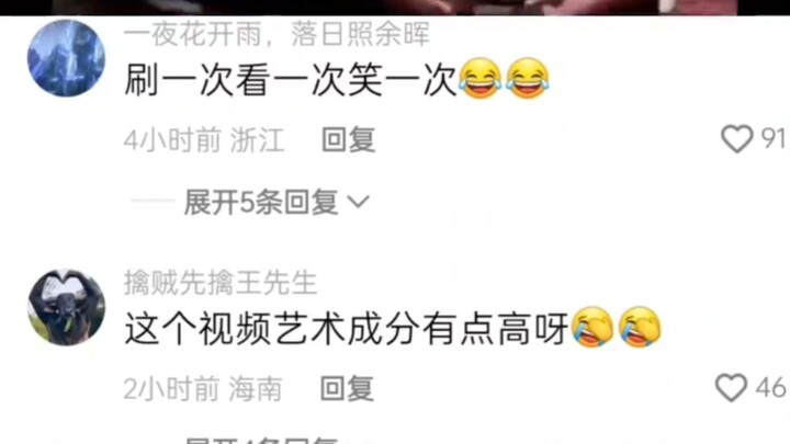 วิดีโอนี้มีความเป็นศิลปะสูงเลยนะ