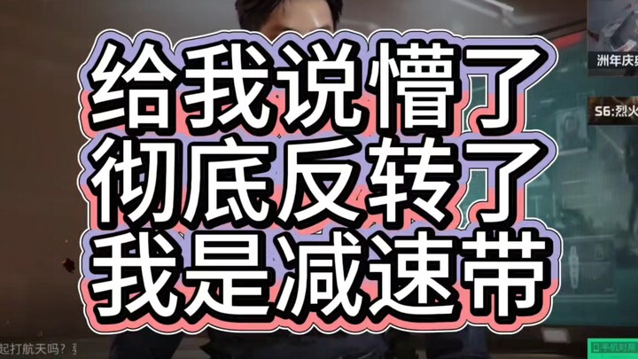 انقلاب مذهل! حتى أنني لا أعرف من الذي فعل بي هذا!