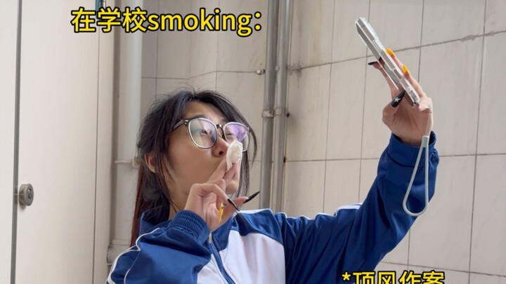 I did everything I wanted to do before the college entrance exam.