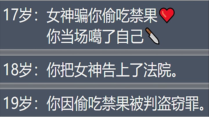 “Tindakan Darurat👍”