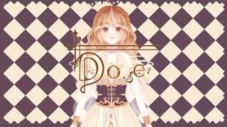 Dosei debut announcement video