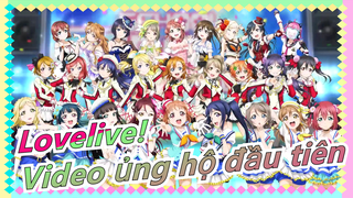 [Lovelive!] Video ủng hộ Love Live! Fest sớm nhất trên Bilibili