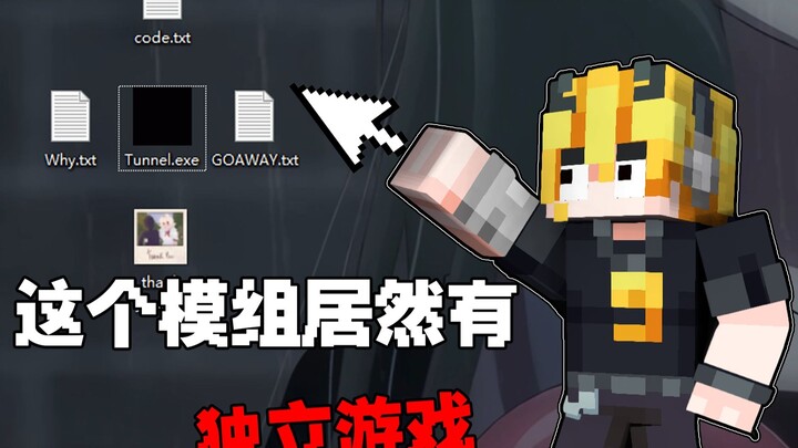 MC system alert: It’s not a hacker breaking into my computer!!!
