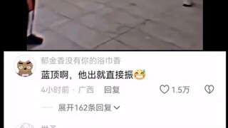 《振完刀为什么不接处决》