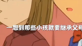 Positions are only transmitted through blood, genetic transmission