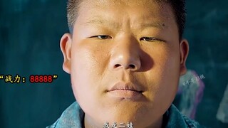 班上四大天王，小弟有了保护伞