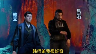 Junior Brother Han, why do people outside call you Han Paopao?