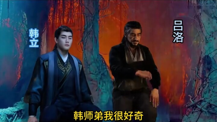 Junior Brother Han, why do people outside call you Han Paopao?