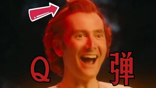 【好兆头2】老蛇那灵活的头发