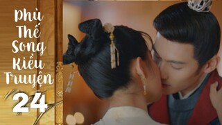 Phù Thế Song Kiều Truyện - Tập 24 [Lồng tiếng] | HÔN MÔI CỰC NGỌT của Giang Thiệu và Kim Trản