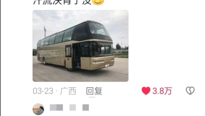 الدوار أثناء السفر، لا تأتي