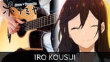 【Horimiya OP】 Iro Kousui (色香水) - Fingerstyle Guitar Cover 「ホリミヤ」