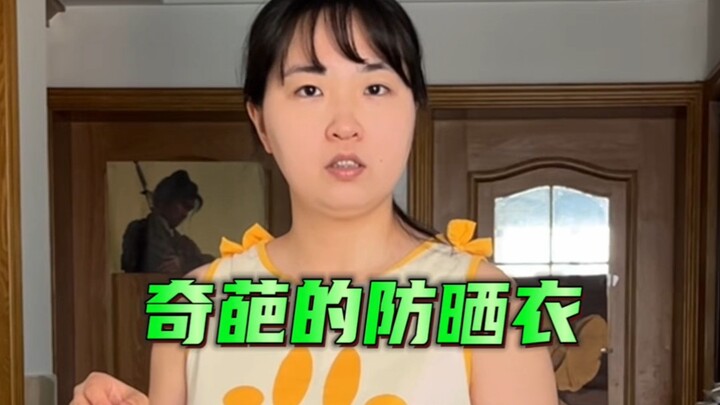 Absolutely avoid choosing these types of sun-protective clothing!