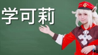 萤 辅 导
