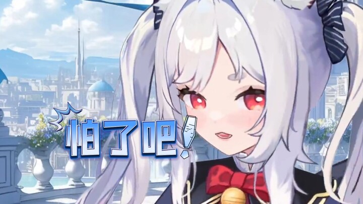 上舰就被茶茶知道大小