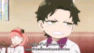คิดว่าคู้นี้เป็นยังไงหรือมีคูอืนที่จินกันอีก(อาเนีย×ดาเมียน)