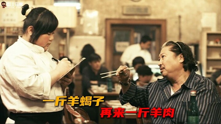 “One jin of lamb spine, another jin of lamb, and ten more baked pancakes”—the cheaper something is, 