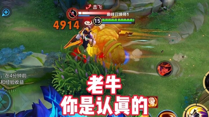 4919 sát thương, ông lão bò này, sát thương thế này là nghiêm túc à?