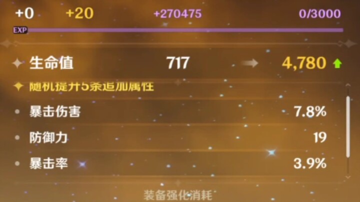 半个月双爆胚子一次拉满，进来谢个够