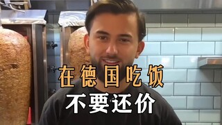 Saat makan di Jerman, jangan menawar harga