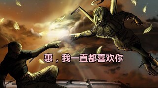 Chú Thuật Hồi Chiến Chap 213, Tô Nuo dùng chiêu làm đẹp với Trung Quốc, ngay cả thiên thần cũng khôn