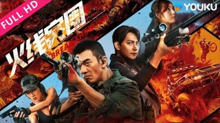 🇨🇳  火線突圍  Break Through (w/Eng sub)  2021