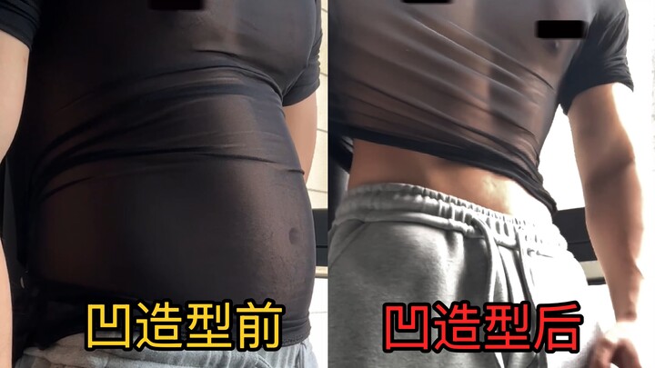 I bought the same clothes as that borderline guy.