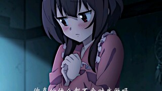 你真的什么都不会对我做吗？