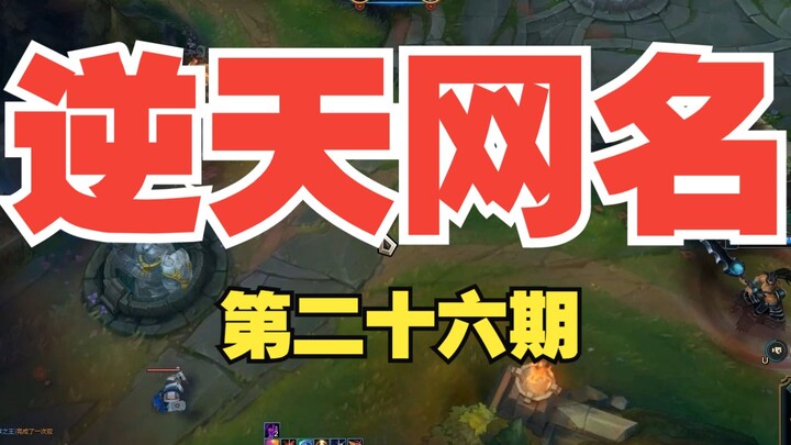 “ความยาวของฉันมากกว่าข้อความนี้สองเท่าบวกสามเซนติเมตร”